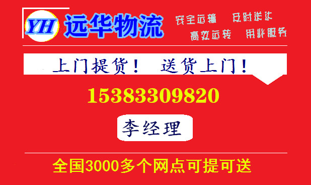 <a href='http://www.hdyhwl.com/xinwenzixun/1498.html' target='_blank'><u>邯郸到灵寿物流公司</u></a>